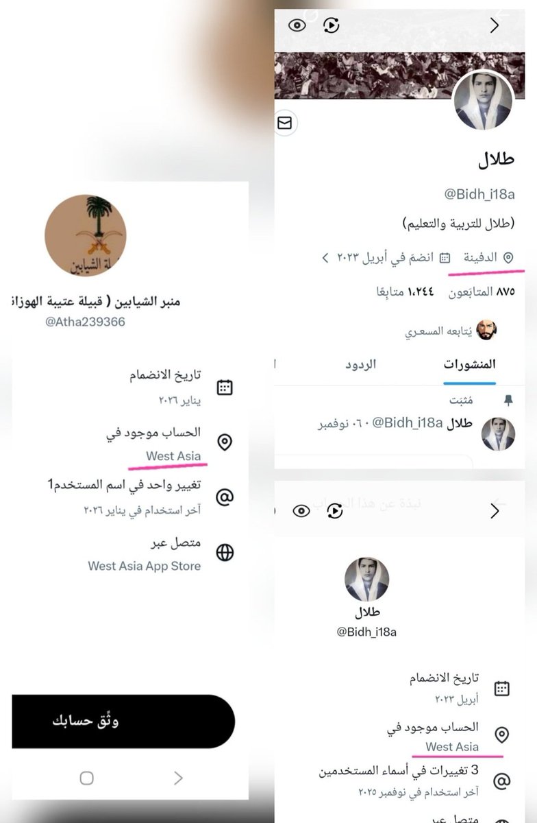 عبدالله بن شلال الشيباني tweet media