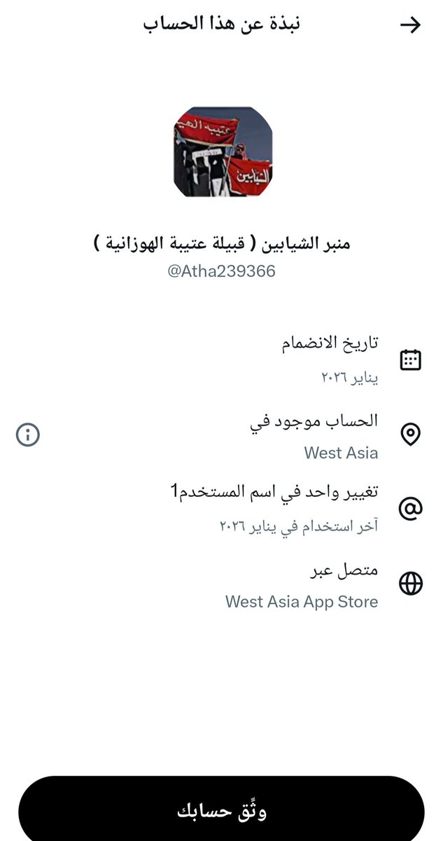 عبدالله بن شلال الشيباني tweet media