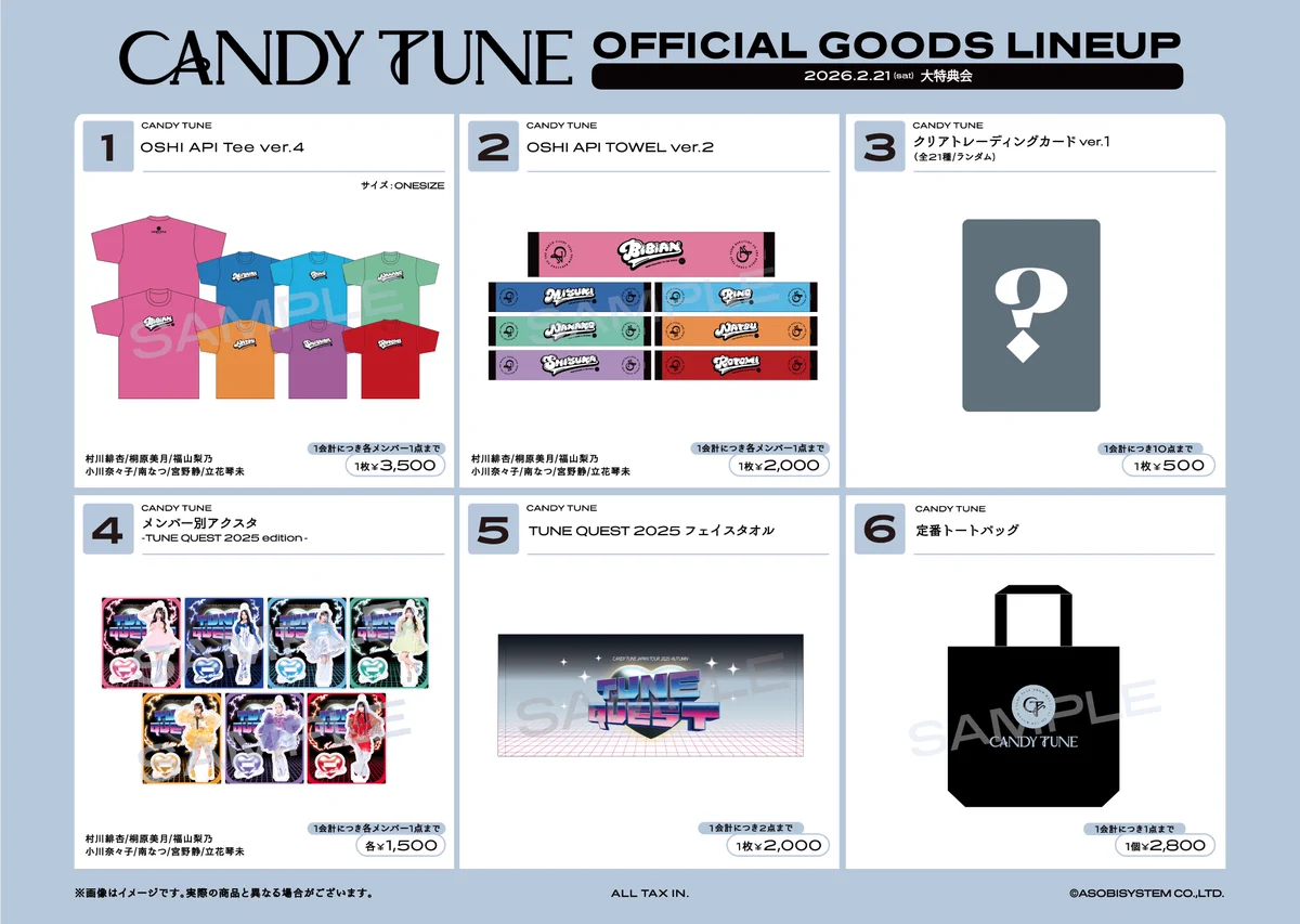 CANDY TUNE【Official】 on X: 