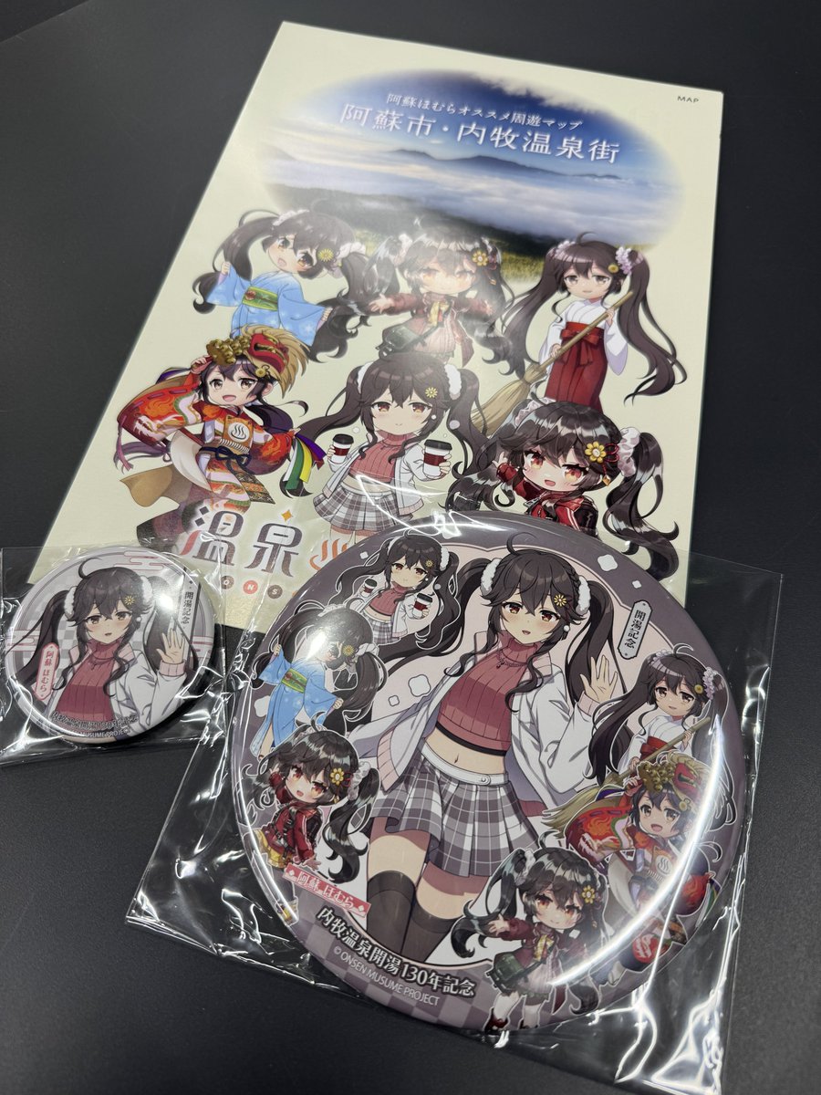 草津結衣奈【温泉むすめ】公式 (@Kusatsuyuina401) / Posts / X