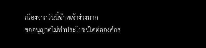 mood กุในวันจันทร์ :