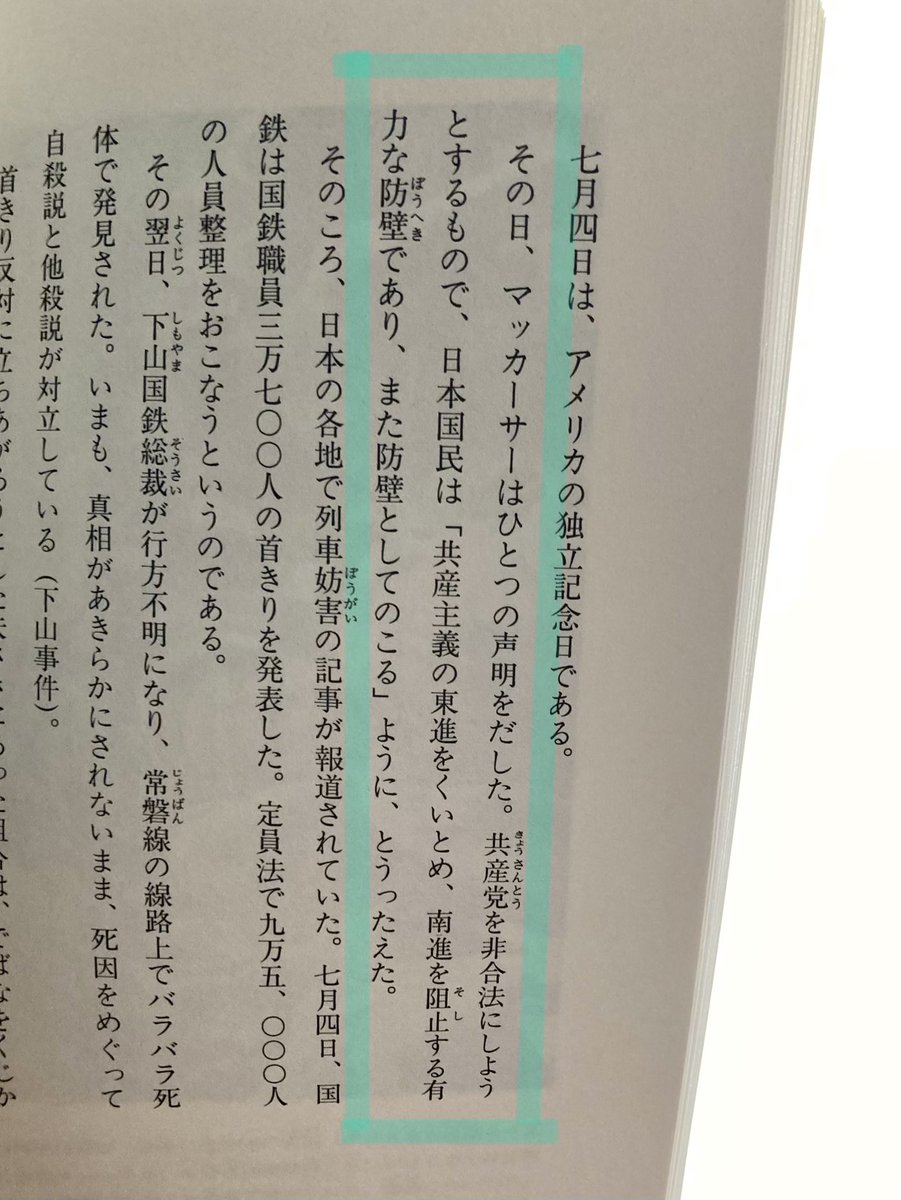 小松 聖二 tweet media