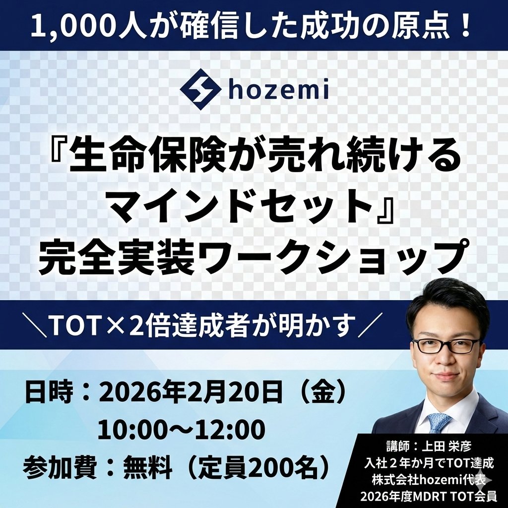 明日開催の弊社セミナー、本日17時に申込み締め切りとなります