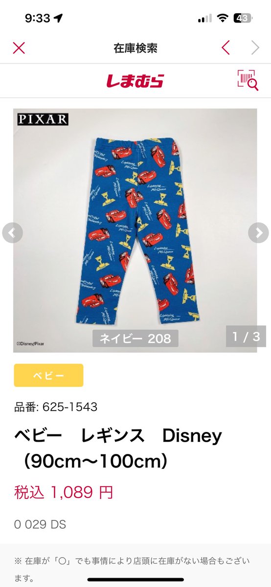 まきすけ🎃パンプキンソフト tweet media