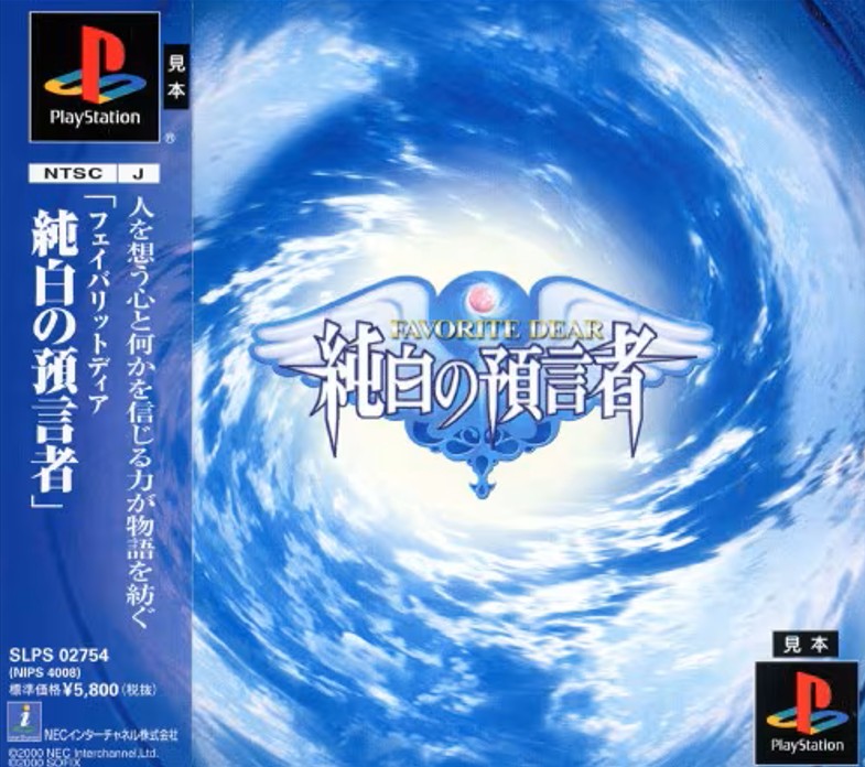 なんか、コレを思い出した。