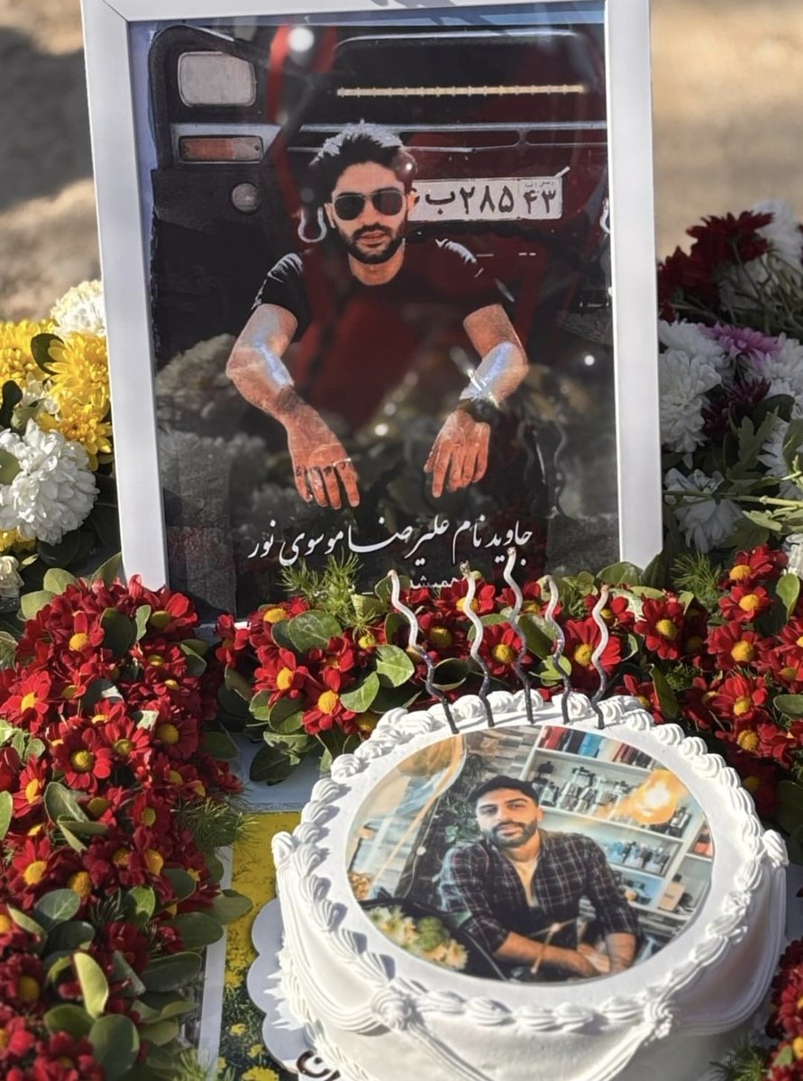 خط به خط توهین‌هات به #عليرضا_موسوی_نور روانم رو نابودتر کرد.انقدر درگیر ایدئولوژی‌ها شدید که به عزیزی که با هر عقیده‌ای معترض بوده و به دست ج ا کشته شده می‌گید "گوه" و " حسین فهمیده خیالی" کاش به قول شما بازی امنیتی بود و علینور زنده بود... واقعا پلیدید و به جنون رسیدید!