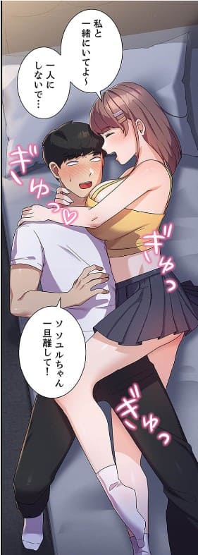 秘密の女子大性活のエロシーン5