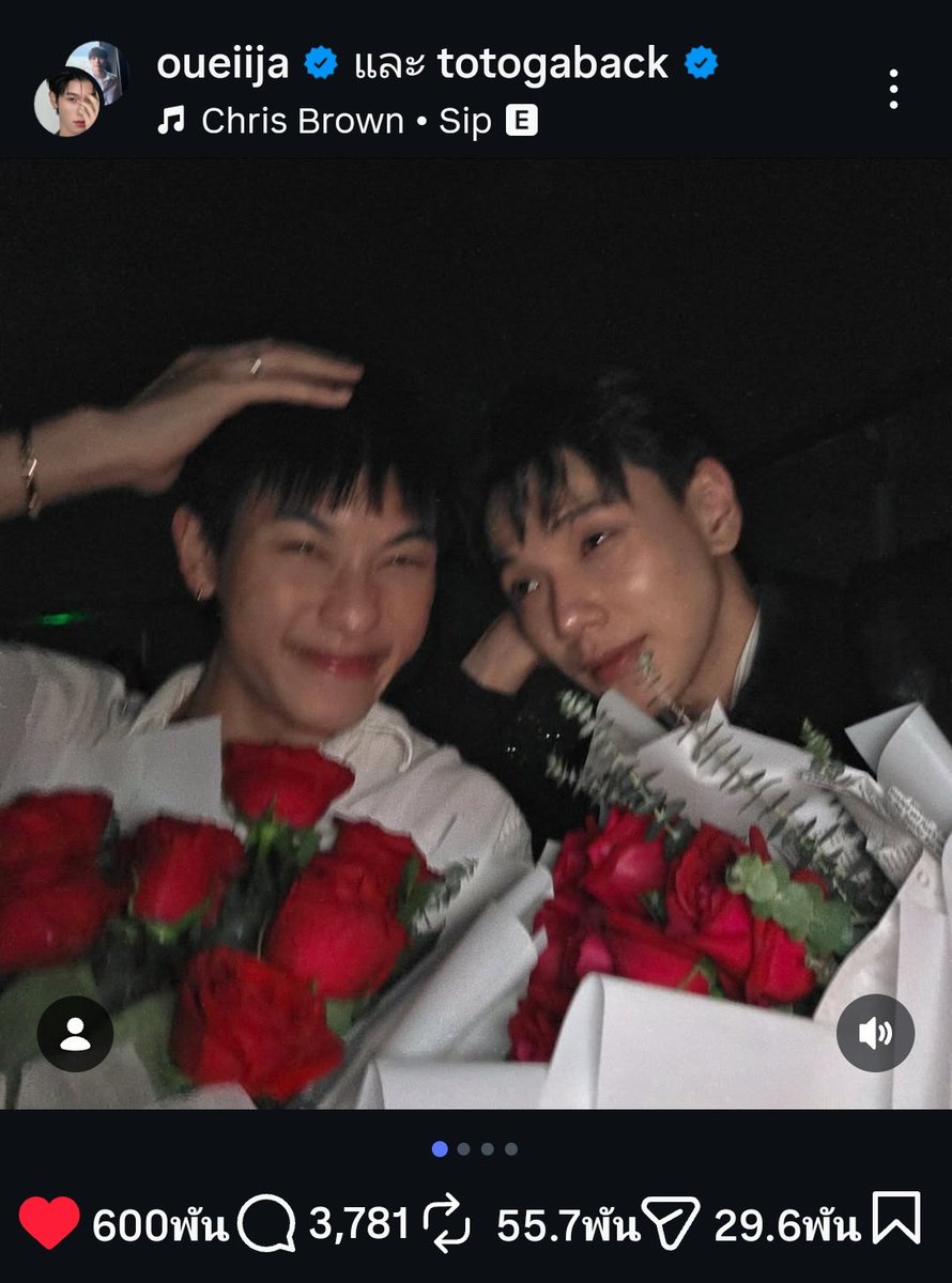 600Kแตกแล้วววว😍