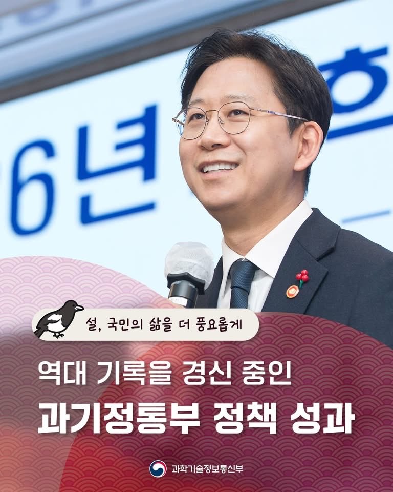 배경훈 tweet media