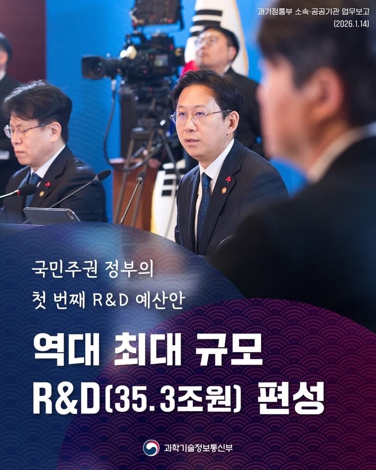 배경훈 tweet media