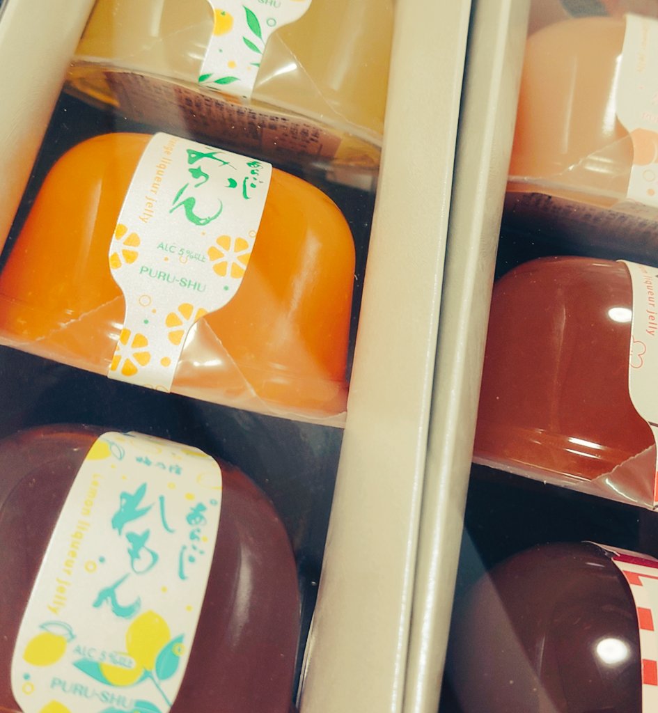 フレンドさんから誕生日プレゼントに梅の宿のお酒ゼリーセット頂きまし