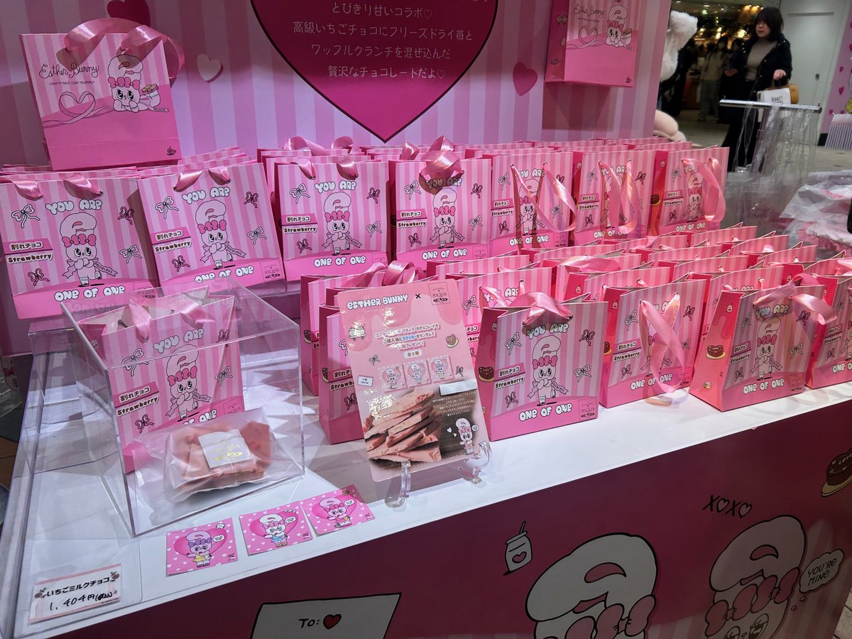 ショコラちゃん専用ページ♡パッチンカートbag＆ベストハーネス☆ネオンピンク 📢＼残り3日／ いちばんプラザで開催中💕 エスターバニーのグッズを