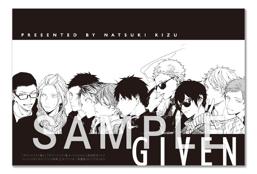 ＼✨フェア開始✨／

キヅナツキ先生/<a href="/kizu_ntk/">キヅナツキ🔪</a>
「#ギヴン イラスト集2」「ギヴンイラスト集モノクロSIDE2」発売記念フェア🎊

🎸「ギヴンイラスト集」
🎸「復刻版ギヴンイラスト集 モノクロSIDE」
いずれか1冊ご購入で、コミコミ限定フェア特典✨イラストカード✨をプレゼント（全1種）🎁💕