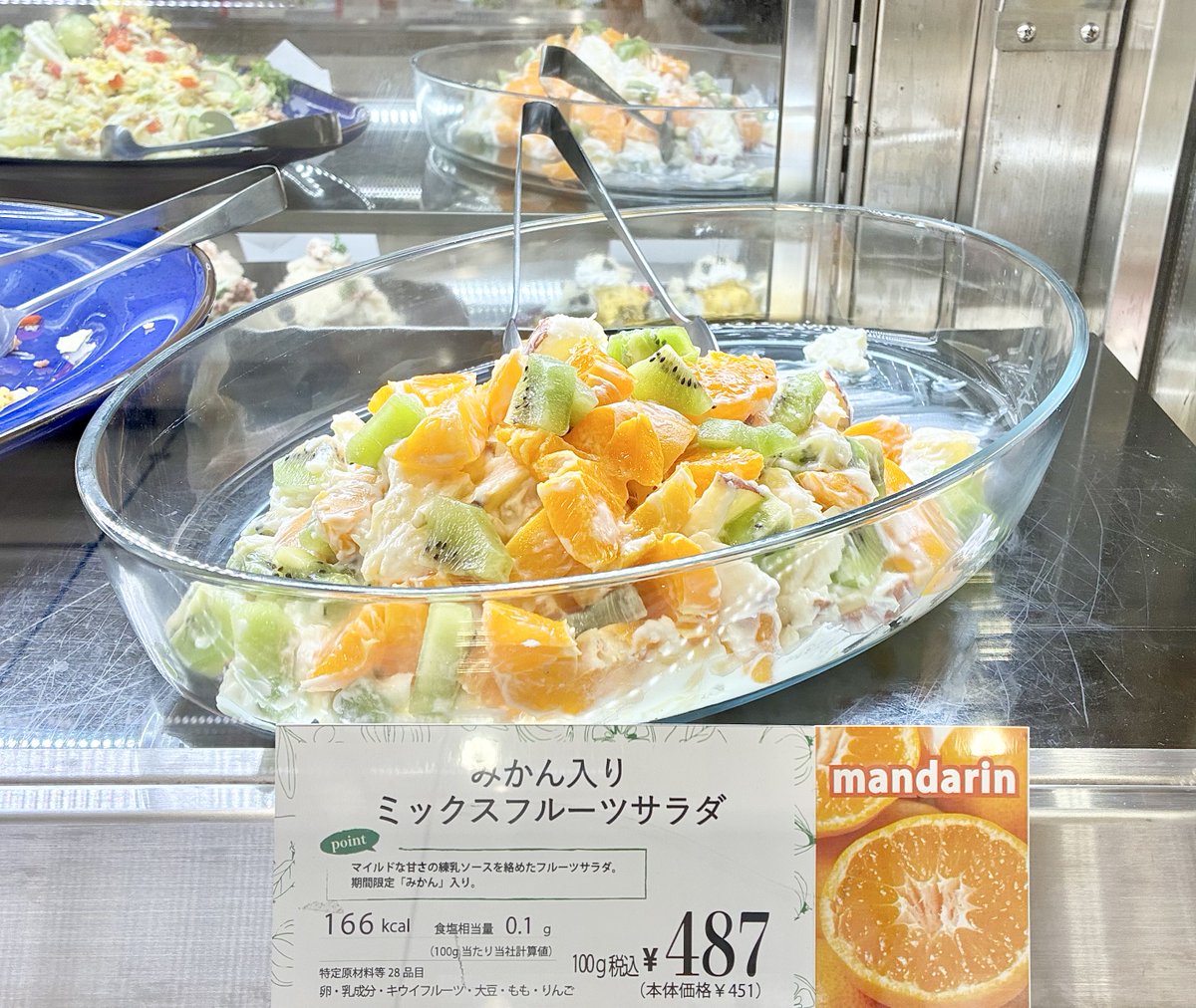 地下1階＜サラダカフェ＞から 春の新作サラダをご紹介🥬 ＼ イチオシは