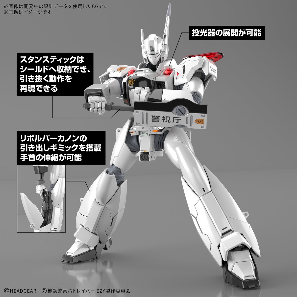 HobbySite's tweet image. 【HOBBY NEW ITEM INFO.】
2026年6月発売予定！
本日以降、順次店頭やWEBにて予約受付開始！

RG 1/48 AV-98Plus (イングラム・プラス)

『機動警察パトレイバー EZY』より、「AV-98Plus (イングラム・プラス)」がRGで登場！

様々な劇中ポーズを再現できる広い可動範囲を実現！

詳細はこちら！…