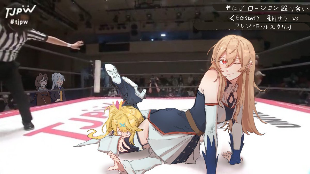 にじローシンョン殴り合，。 #フレン見て #サラ星図