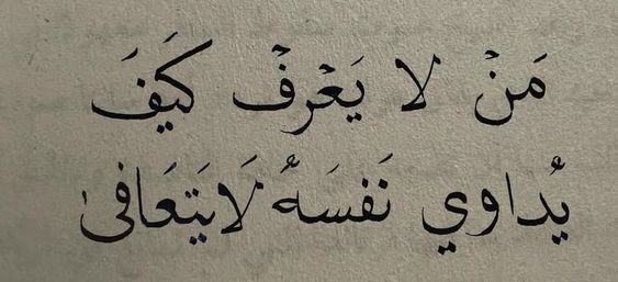 م (@amiiraayman) on Twitter photo 