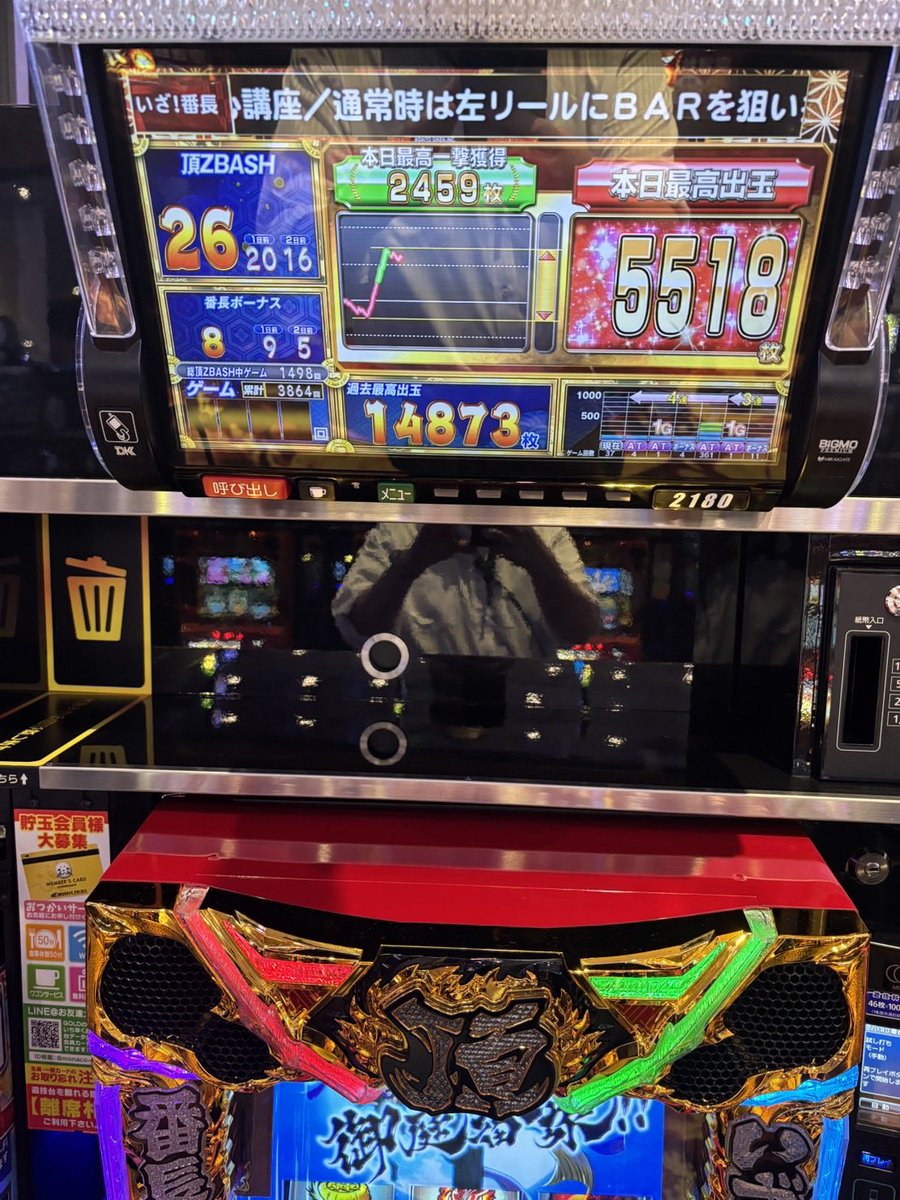 🦭モナコパレスゴールド閉店チェック✅

2月①⑤日(日)のモナコパレスゴールド様の閉店チェーク✅‼️いつもの様に数回に分けてご紹介🤲貴方が打ってた機種はあるかな⁉️
スタート🫵🏻

part❶
かぐや様は告らせたい
鬼武者3
いざ！番長

#PR
