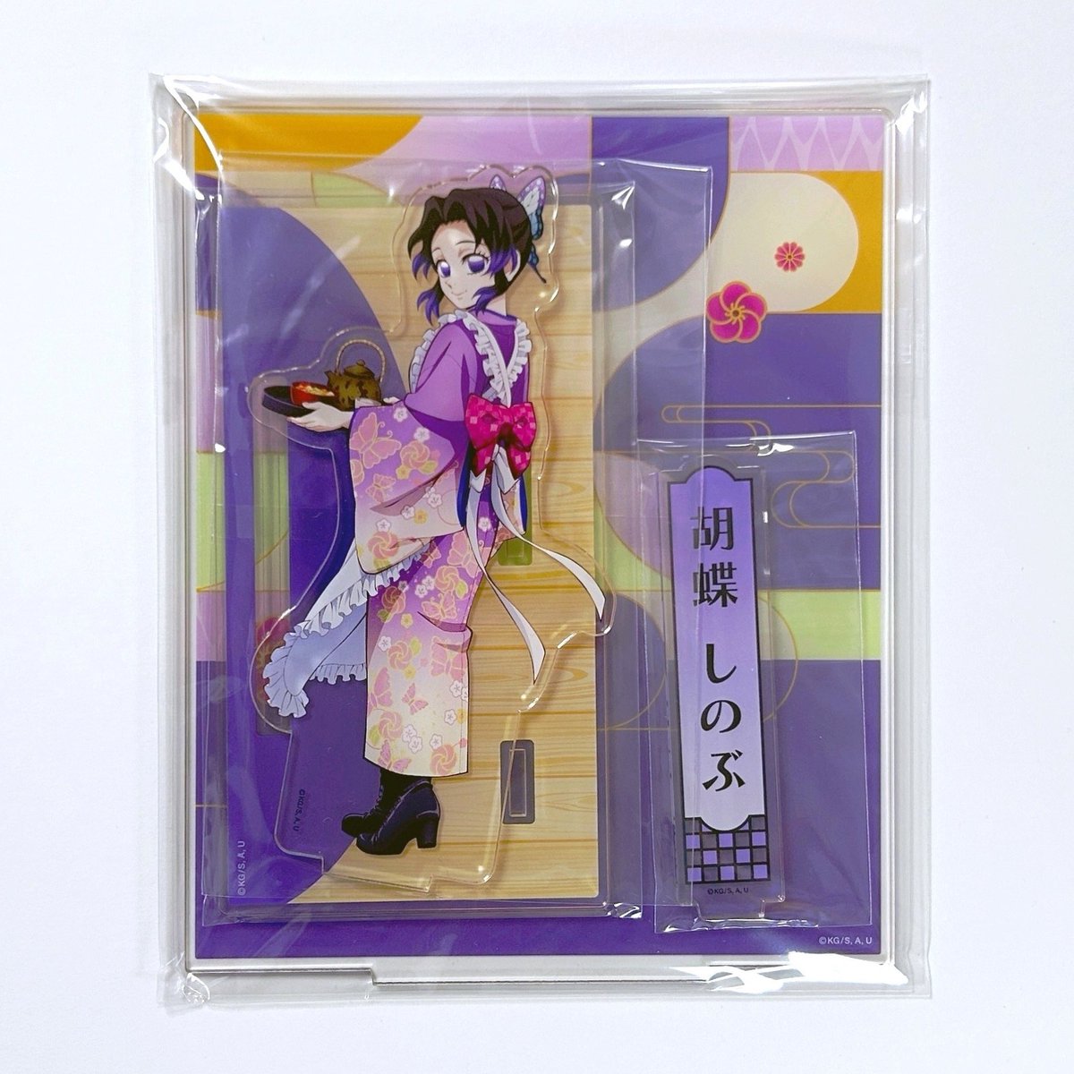 以前購入したセブンネット限定《「鬼滅の刃」背景付アクリルスタンド