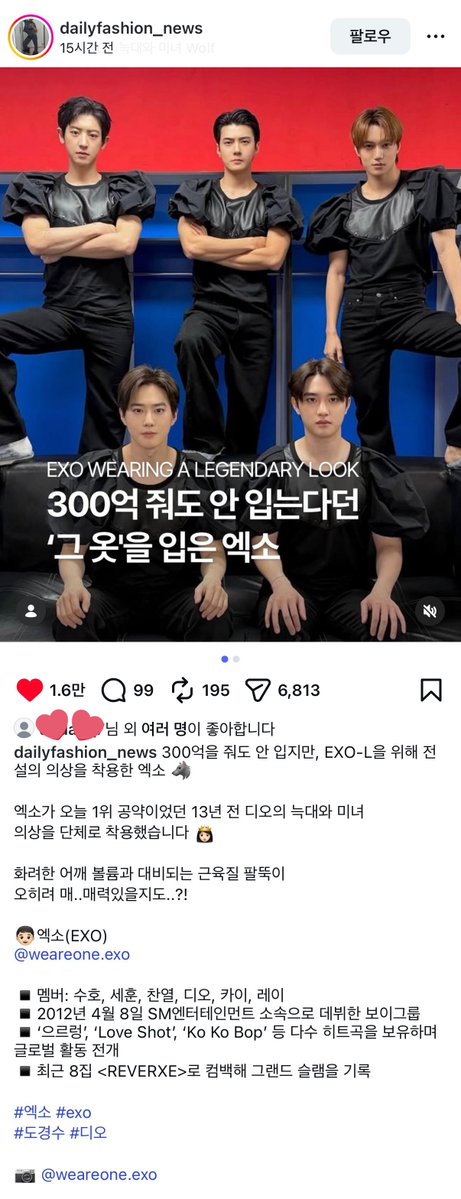 방금 인스타 들어갔다가 찬열이 댓글 발견함😭

🎤 이번엔 네가 입자고 했어? 
🍒 no... 

instagram.com/p/DUxgjLNk77S