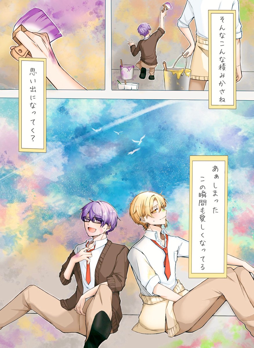 大遅刻志麻セン建国記念日〜2026.02.11〜

出会ってくれてありがとう、我が国😭😭😭