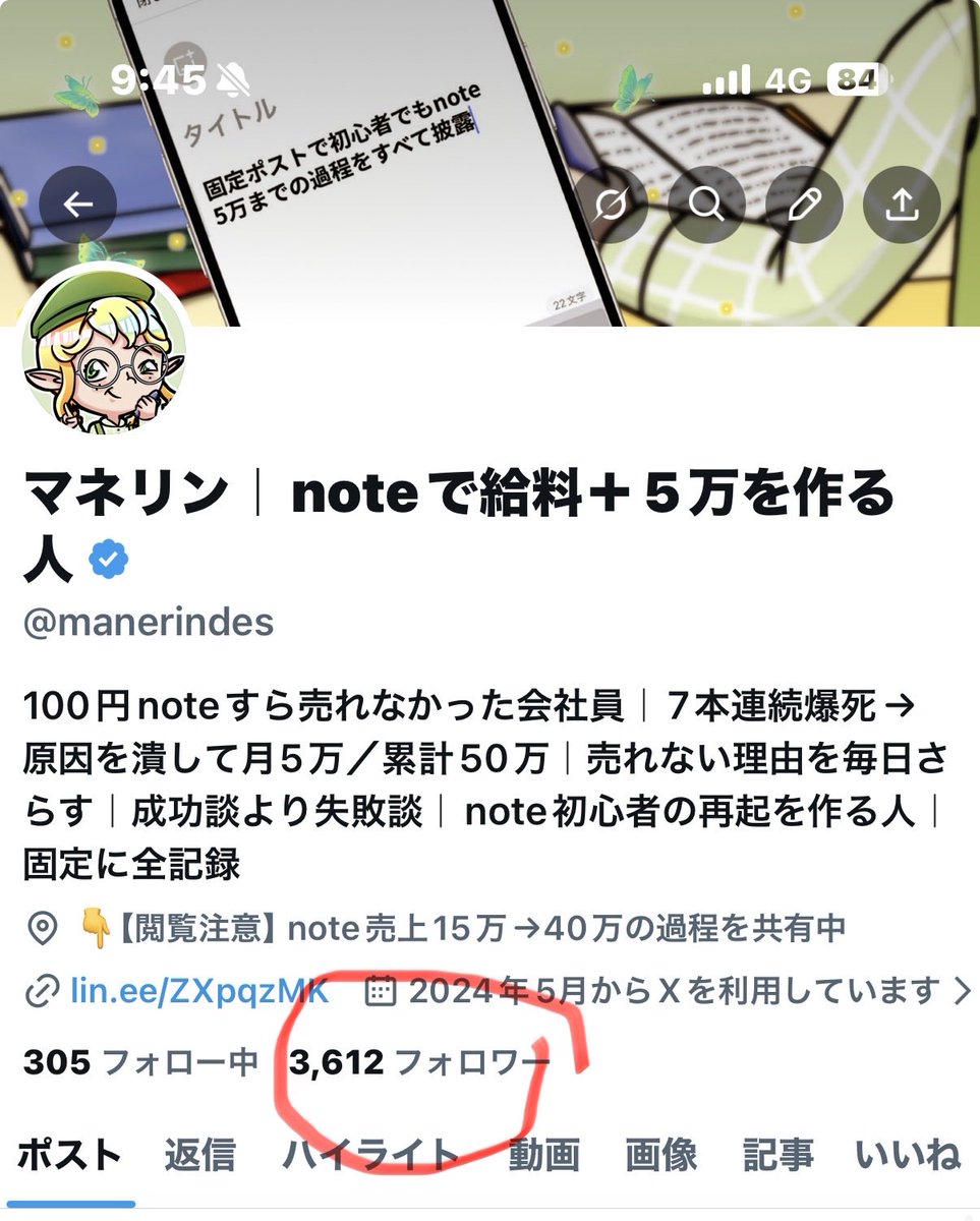 マネリン tweet media