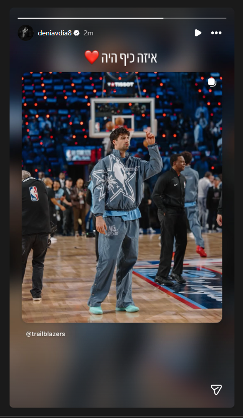 - איך היה באולסטאר?
- כיף