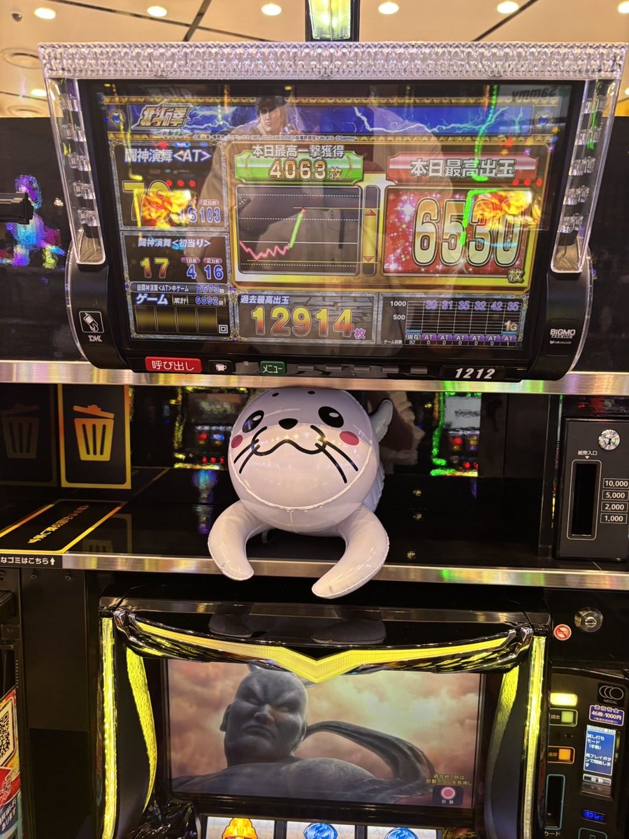 🦭モナコパレスゴールド閉店チェック✅

part❺
炎炎ノ消防隊
北斗の拳

#PR