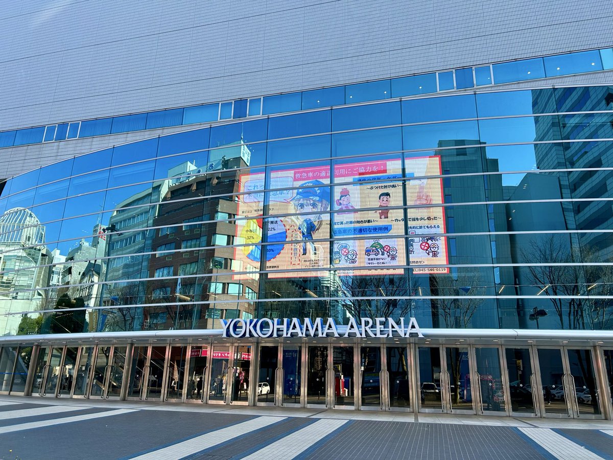 k_marma's tweet photo. ❤️‍🩹バレイベ❤️‍🩹
今日の横アリ☀️
色のない静かな玄関前…
#ももクロ https://t.co/0vrpdZaWUN
