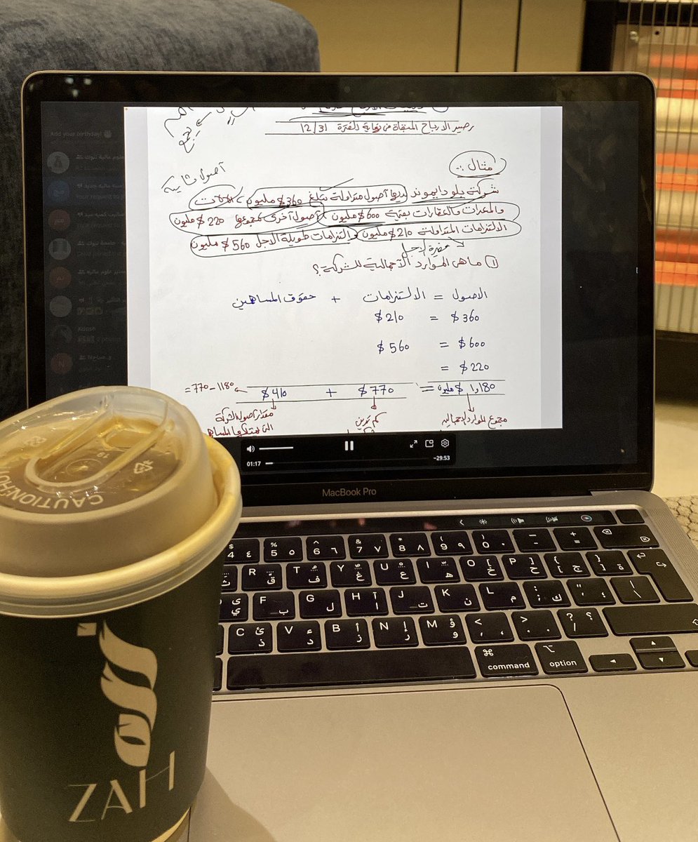 صباح tweet media