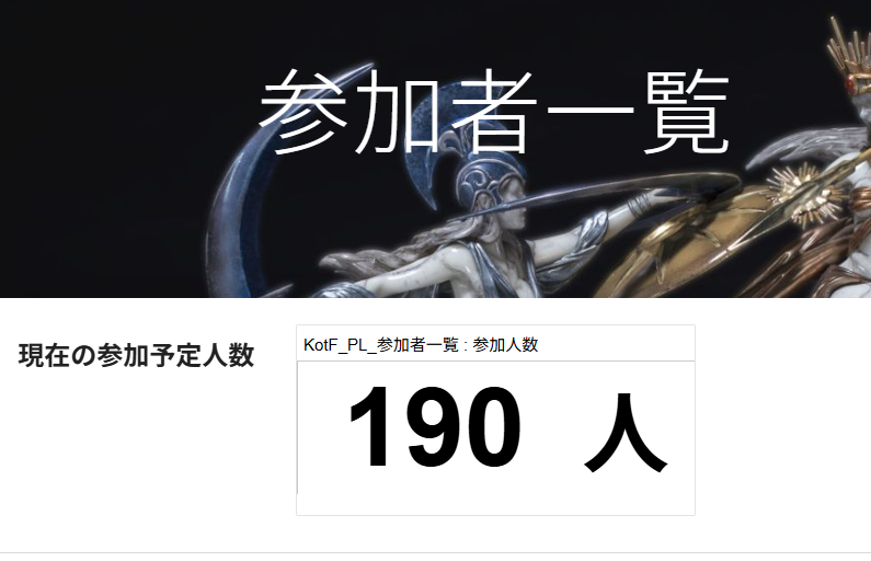 yosyar_king's tweet photo. 参加人数が200人に届きそうです！
今回はいつもと少し違った試みもありますので、ぜひご参加をー！
https://t.co/MH3irj3CW4
#poe #pathofexile #poejp #プラベ https://t.co/RXAcDRDqNi