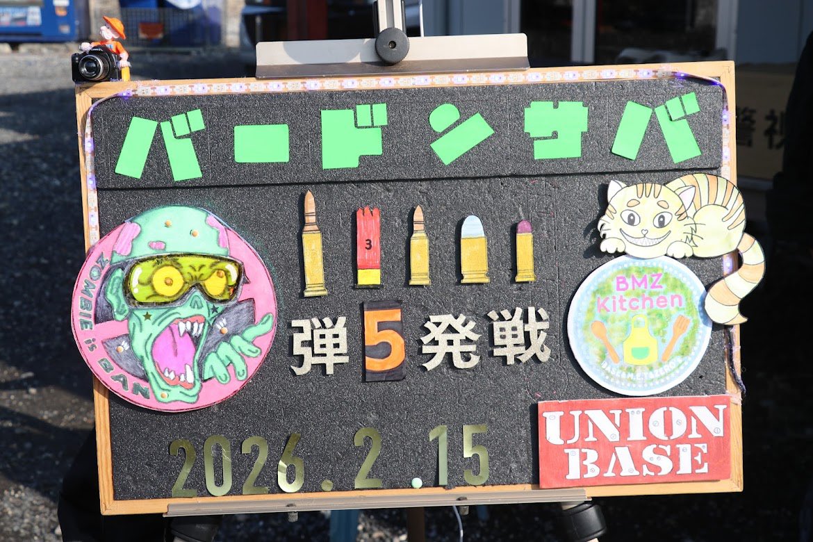 ばかだんな tweet media