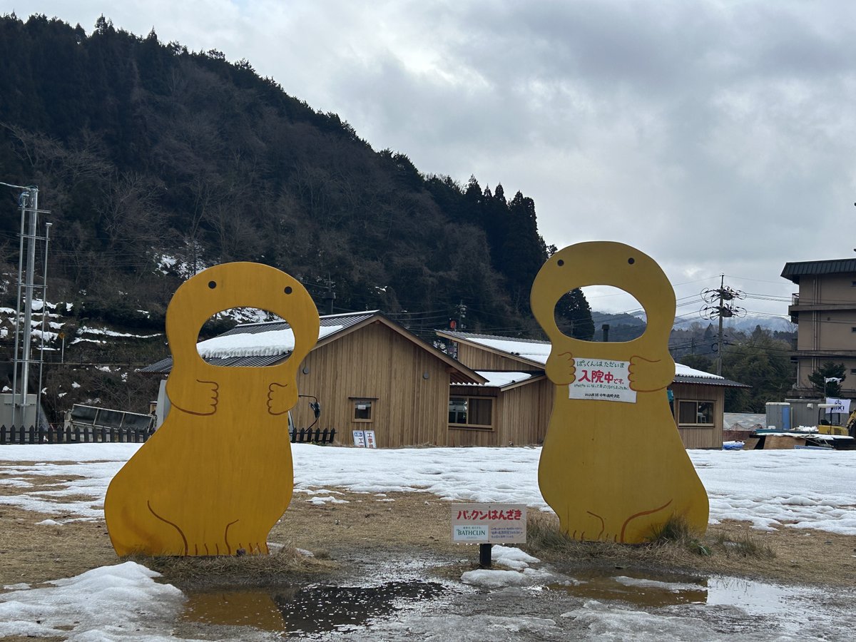 湯原温泉　油屋食湯館（本格イタリアン・フレンチを愉しむ宿のレストラン） tweet media