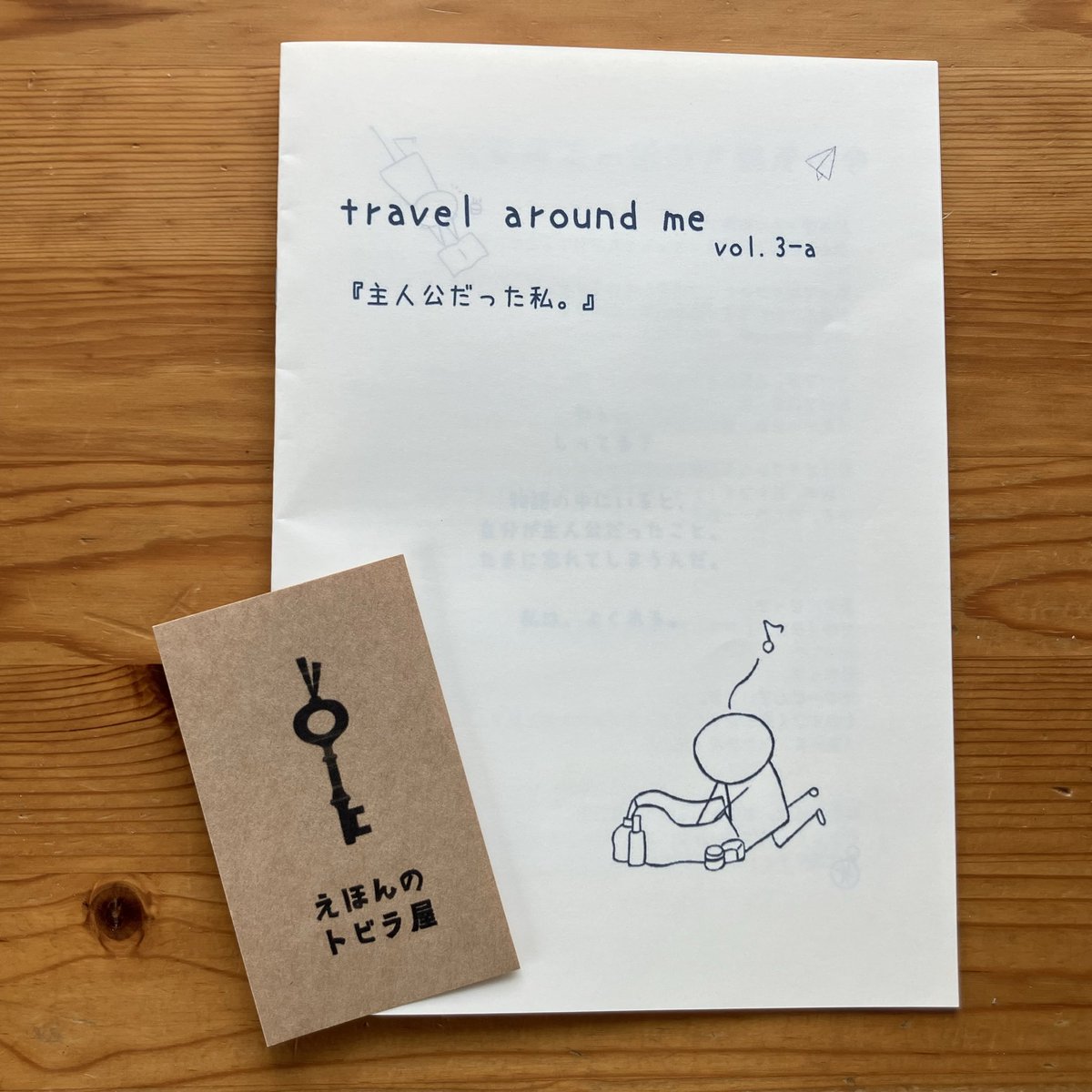 ビーナイス 杉田龍彦 tweet media