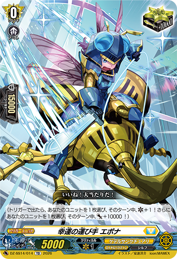 今日のカード】 本日公開のカードは 2月26日(木)発売スペシャル