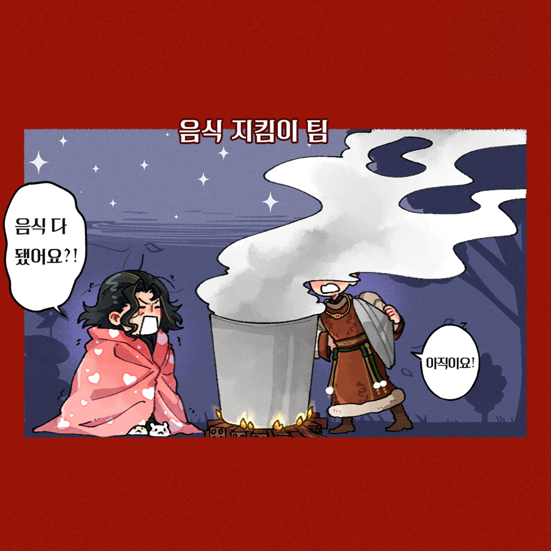 [웹툰] 봄빛 페스티벌

🐴 활기찬 축제와 소중한 인연, 그리고 희망찬 새 시작을 가득 안고 한 해를 가득 채우시길 바랍니다!

🎨 일러스트 by csyday829 (IG)