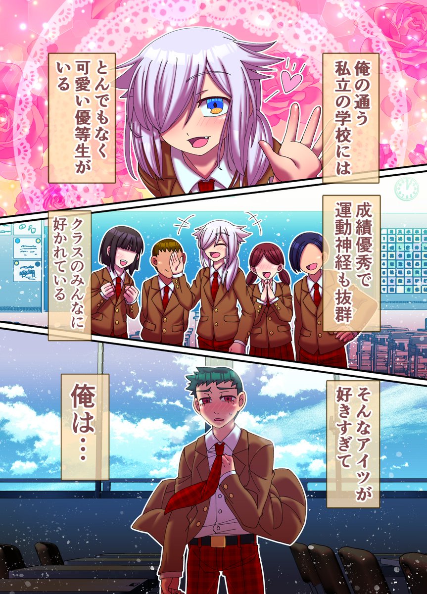 囚われの優等生 1
DLsite様 https://t.co/VN3qryeNFn
FANZA様 https://t.co/IL4RTceGc2
https://t.co/KgUUUs137B 