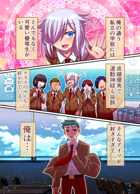 囚われの優等生 1
DLsite様 https://t.co/VN3qryeNFn
FANZA様 https://t.co/IL4RTceGc2
https://t.co/KgUUUs137B 