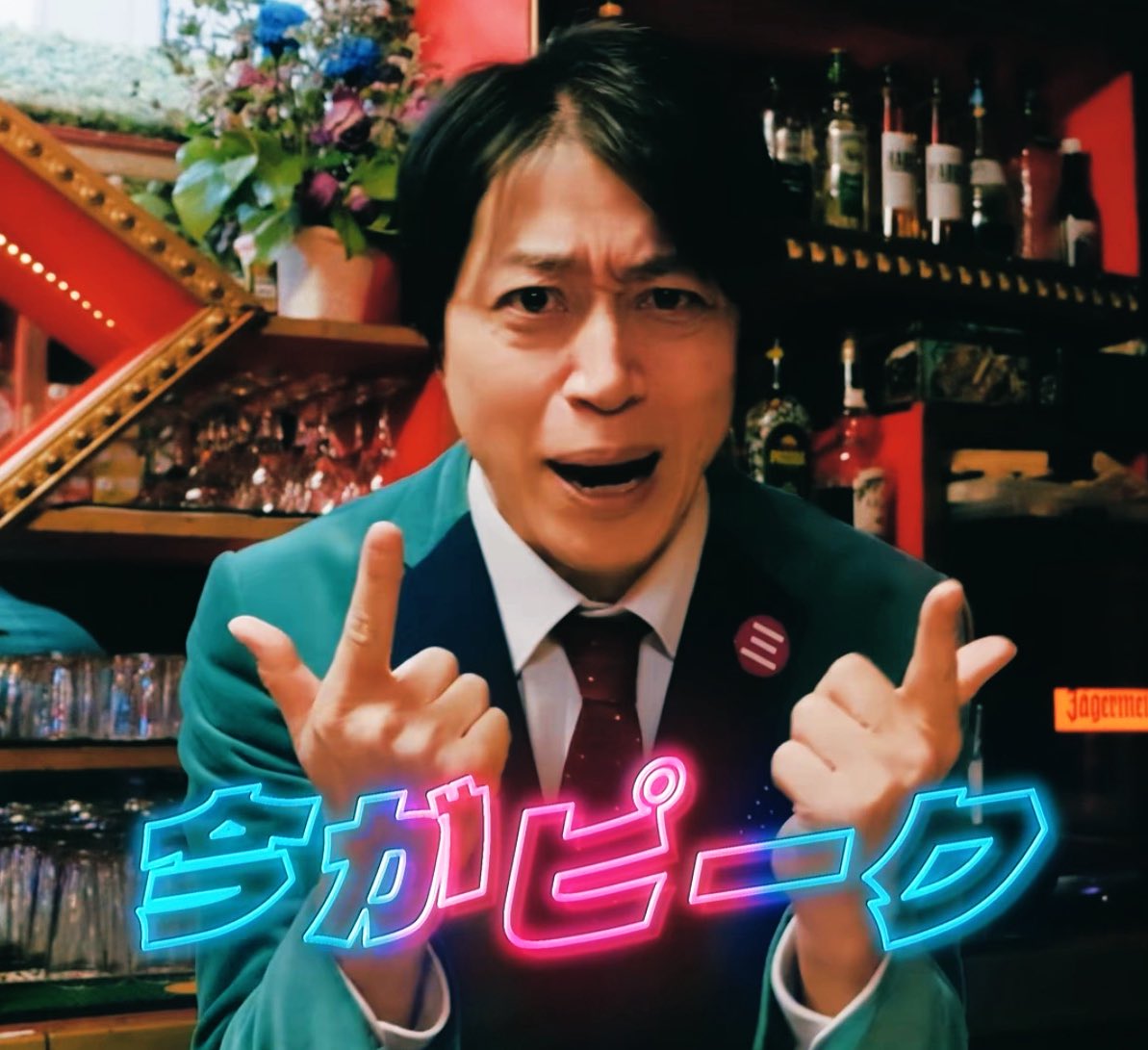 三拍子 高倉陵 tweet media