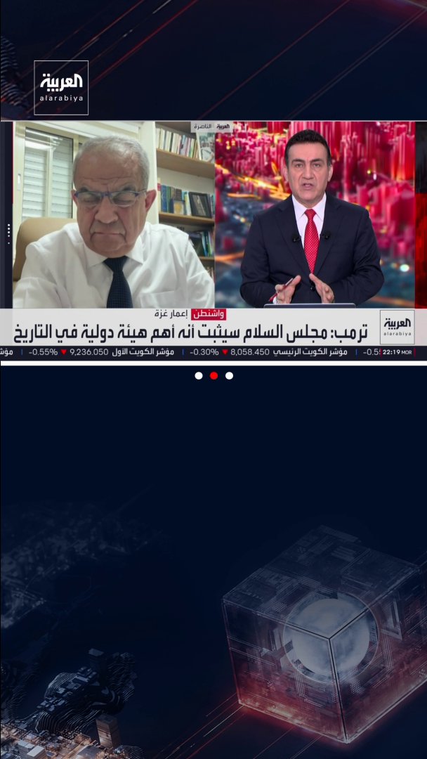 المحلل السياسي نظير مجلي: نتنياهو لا يستطيع التراجع عن الاعتراف بالدولة الفلسطينية بعد التوقيع على وثيقة السلام خشية خسارة دعم ترمب.. وواشنطن لا تبذل جهودا كافية لكبح الانفلات الإسرائيلي في الضفة الغربية. قناة العربية 