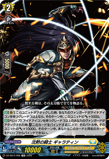 今日のカード】 本日公開のカードは 2月26日(木)発売スペシャル