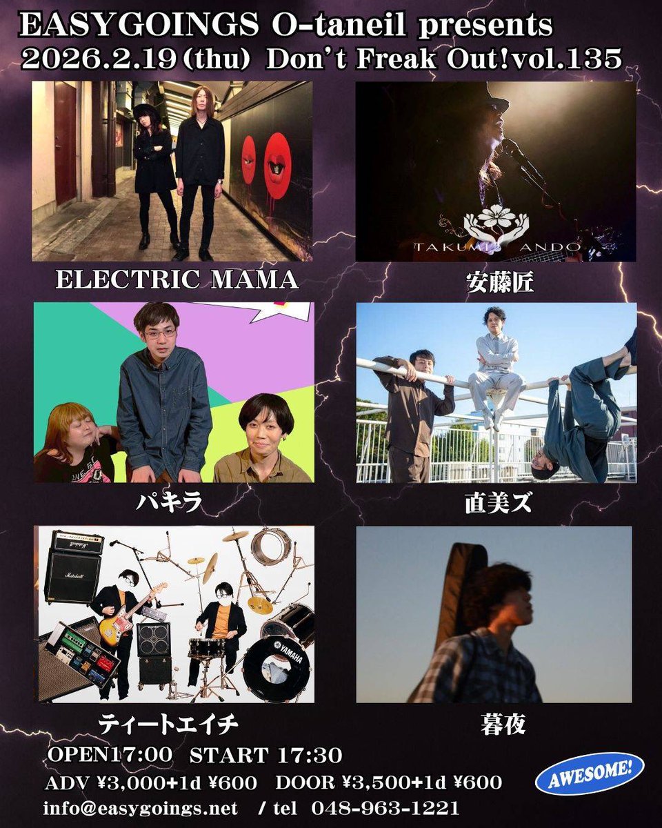 ティートエイチ(Teet.H)公式アカウント tweet media