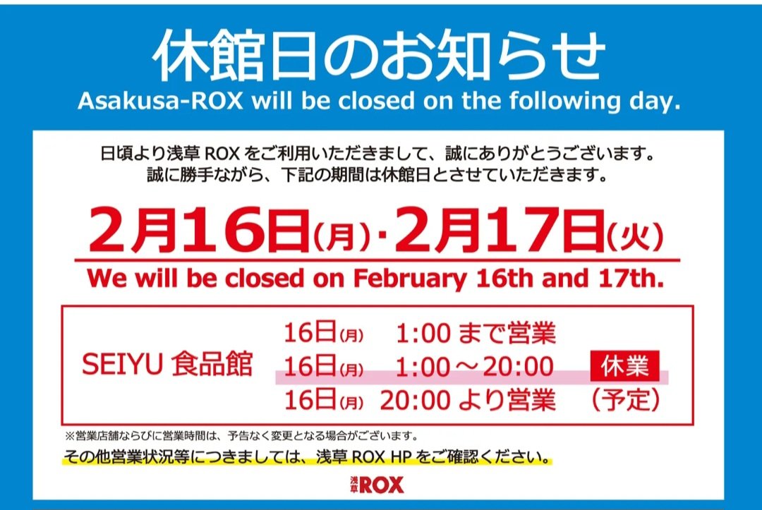 bepop_rox tweet media