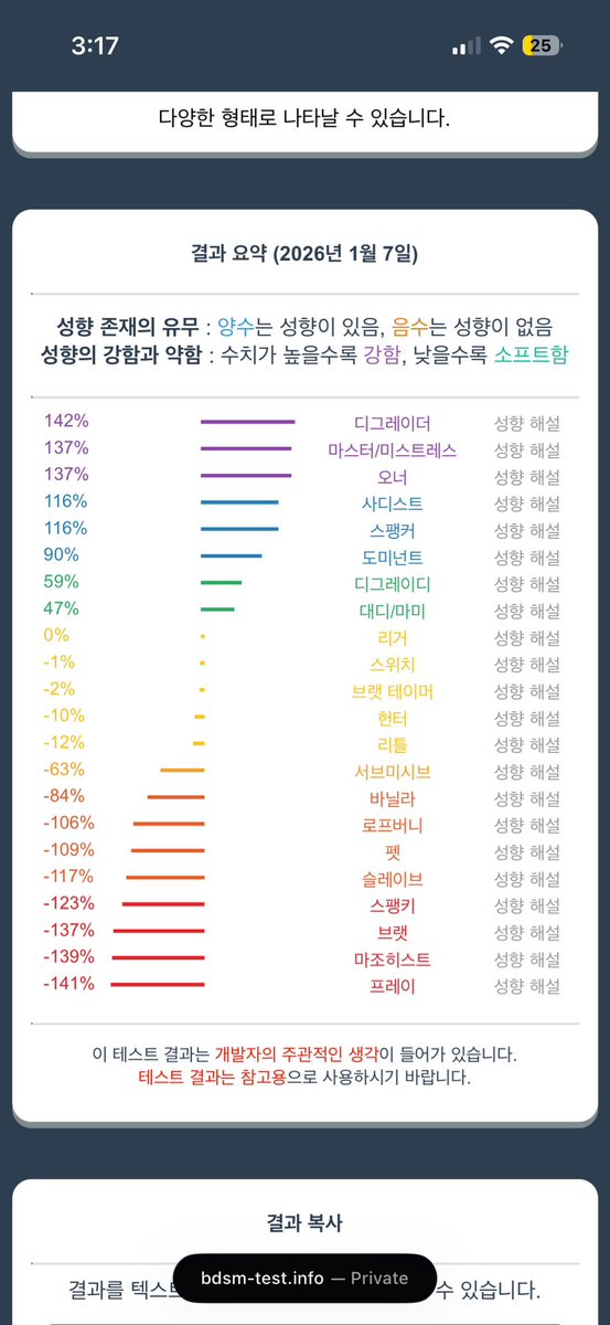 sxeonx's tweet photo. 이건 예전 https://t.co/mWQgxn4pZj