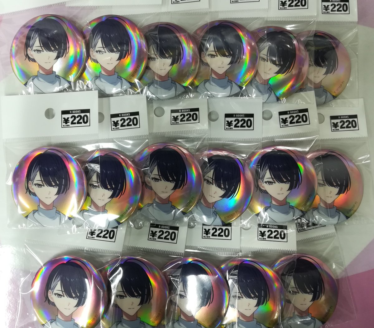 コーナー紹介】#エイトリ おもライまで＼あと5日‼️／ 当店では 輝矢