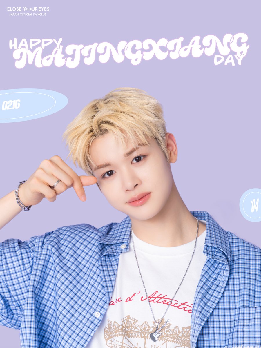 ⸜ ੈ¨̮⑅ 𝖧𝖠𝖯𝖯𝖸 𝖡𝖨𝖱𝖳𝖧𝖣𝖠𝖸 𝖬𝖠 𝖩𝖨𝖭𝖦𝖷𝖨𝖠𝖭𝖦⑅⊹⸝⋆

本日2月16日はMA JINGXIANGのお誕生日🎉
こちらのポストの引用ポストで、バースデーメッセージを送ってくださった方から抽選で5名に直筆サイン入りポスターをプレゼントいたします♬
※当選は個別DMでご連絡予定