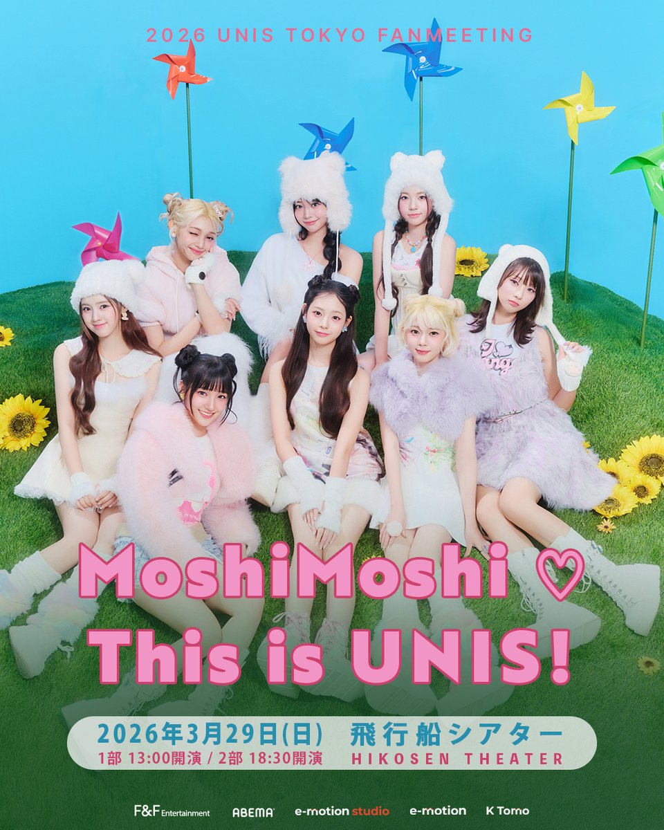 UNIS OFFICIAL JP (@UNIS_offcl_JP) / Posts / X