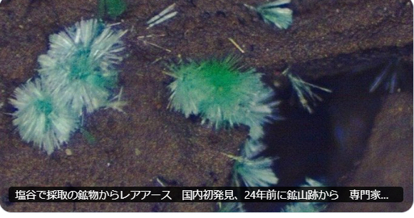 昭和にはこんなのたまに落ちてた気がする。 自転車のハブに付ける