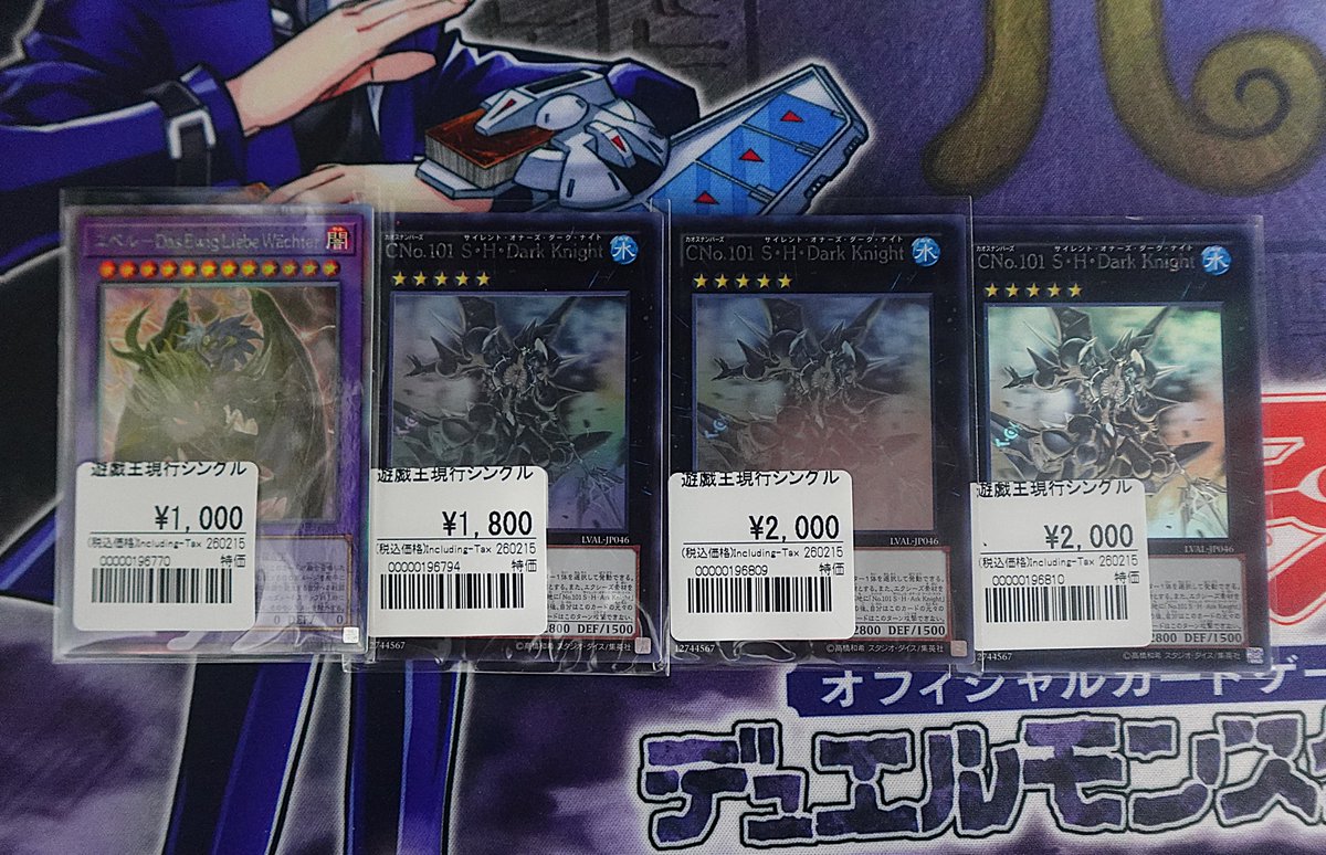 📢品出し情報📢 ホログラフィックレアを品出ししました🌸 最近この