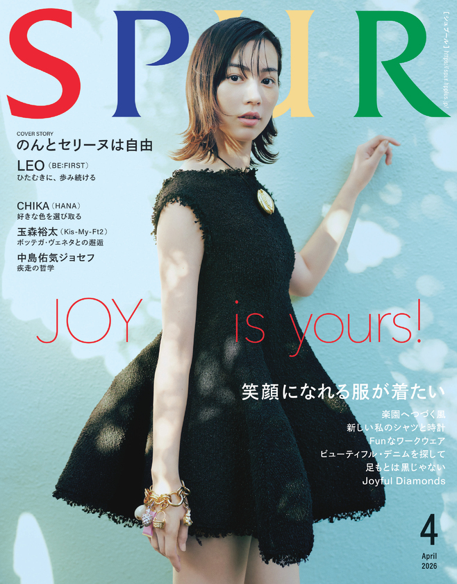 のん、セリーヌのミニドレスで 『SPUR』初表紙に登場